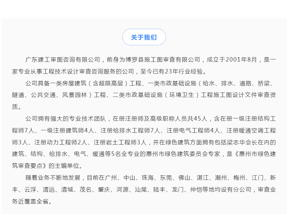 香港六全宝资料大全